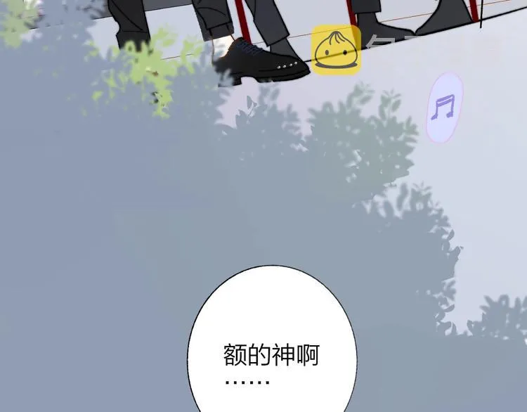 第11话 真巧，想我了吗？ 第15页