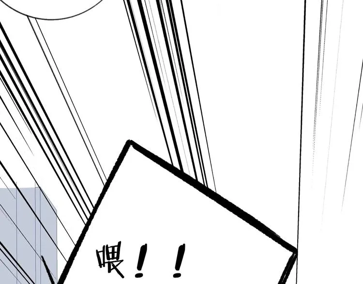 第11话 真巧，想我了吗？ 第22页