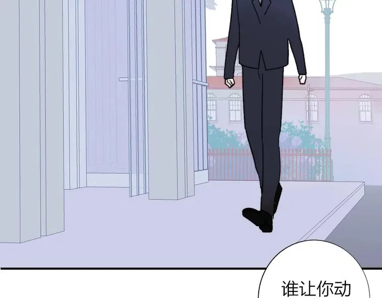 第11话 真巧，想我了吗？ 第24页