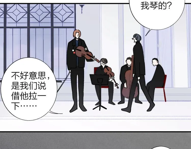 第11话 真巧，想我了吗？ 第25页