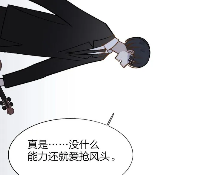 第11话 真巧，想我了吗？ 第29页