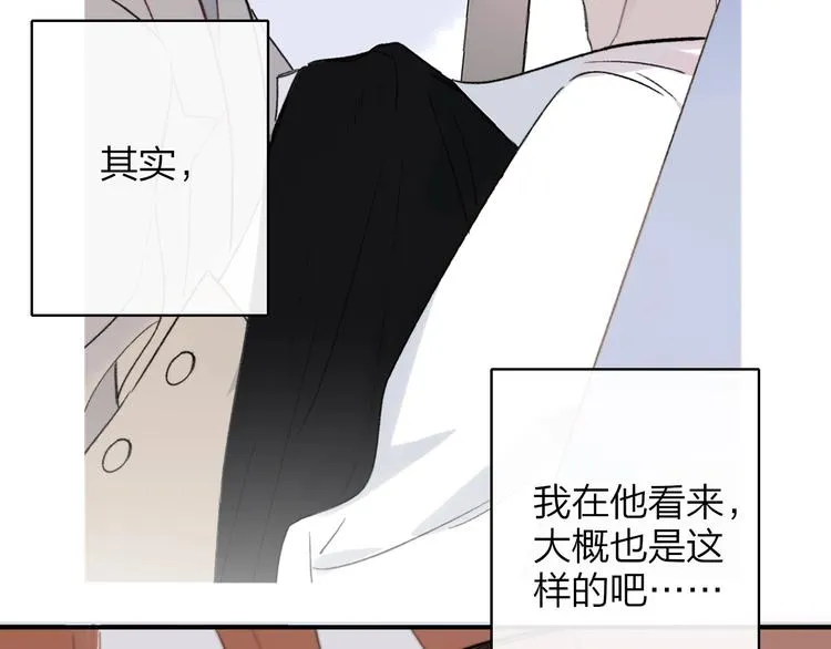 第11话 真巧，想我了吗？ 第47页