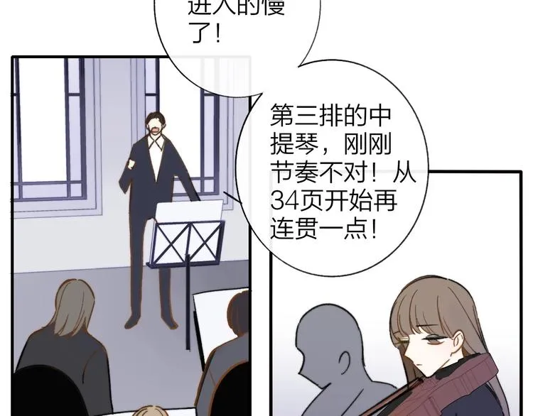第11话 真巧，想我了吗？ 第58页