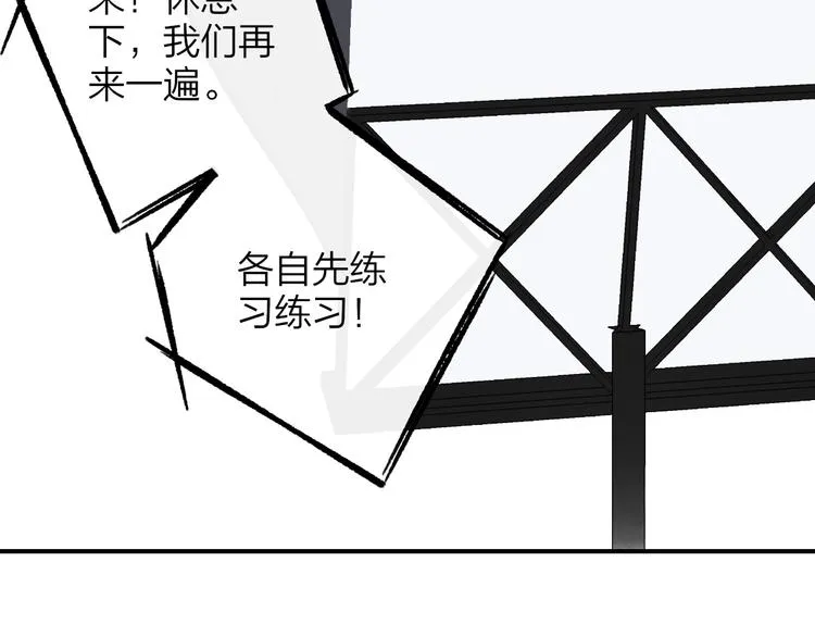 第11话 真巧，想我了吗？ 第61页
