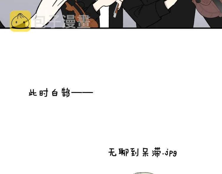第11话 真巧，想我了吗？ 第63页