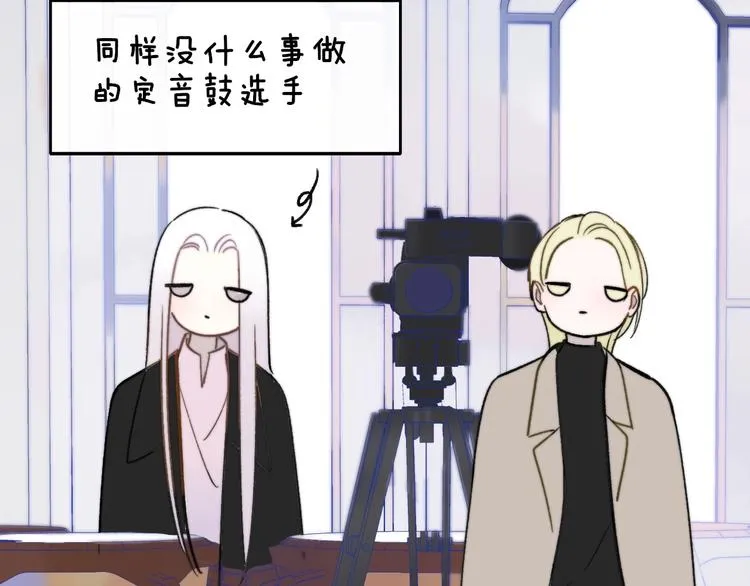 第11话 真巧，想我了吗？ 第67页