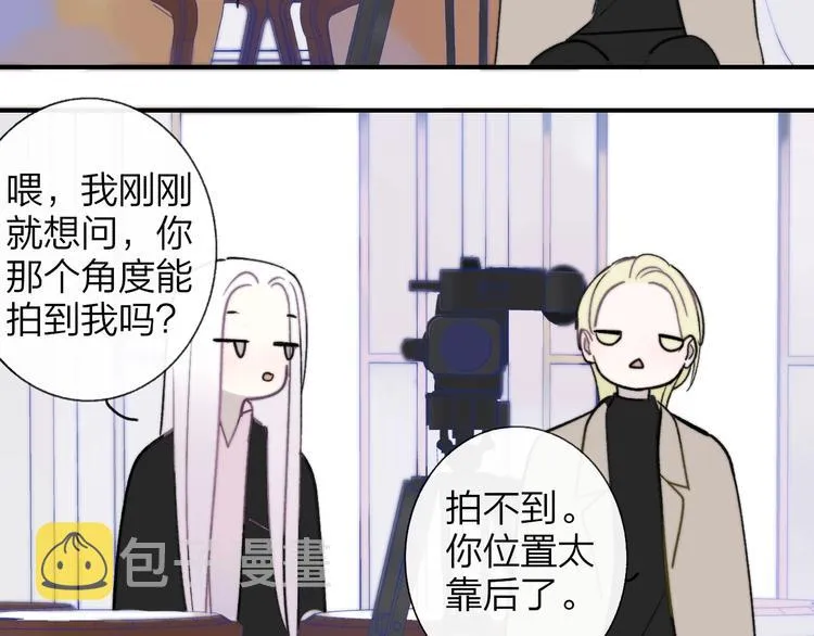 第11话 真巧，想我了吗？ 第68页