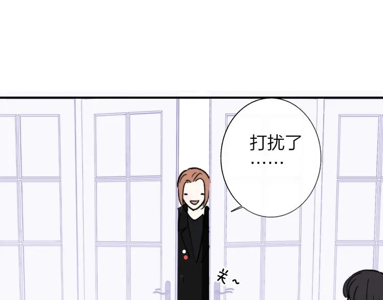 第11话 真巧，想我了吗？ 第75页