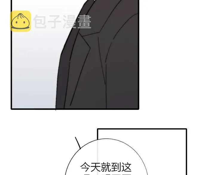 第11话 真巧，想我了吗？ 第78页