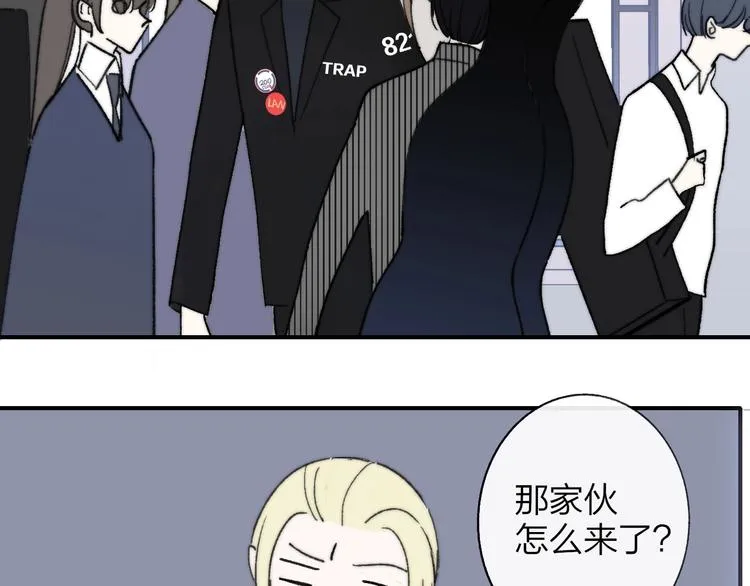 第11话 真巧，想我了吗？ 第83页