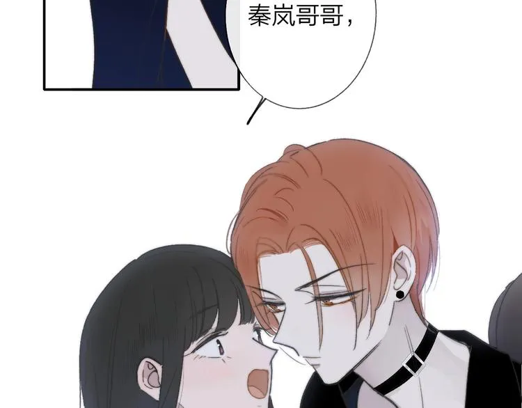 第11话 真巧，想我了吗？ 第86页