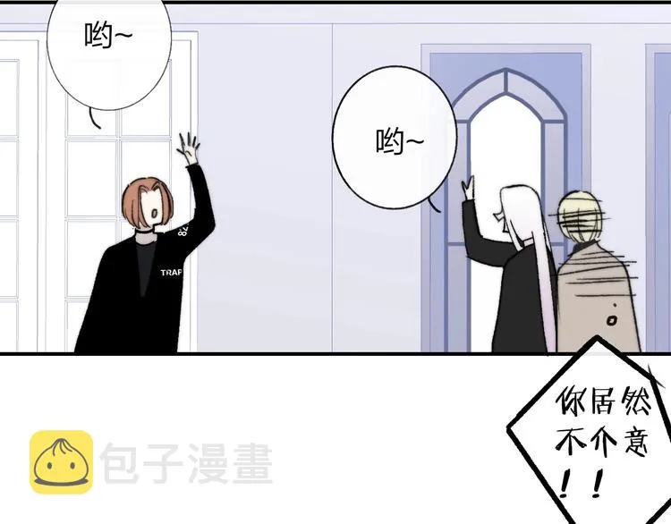 第11话 真巧，想我了吗？ 第91页