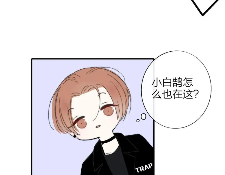 第11话 真巧，想我了吗？ 第92页