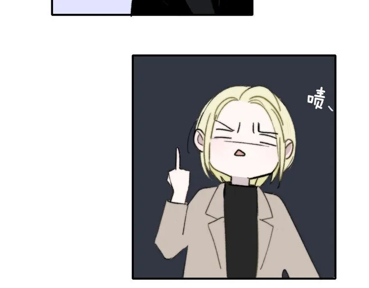 第11话 真巧，想我了吗？ 第93页