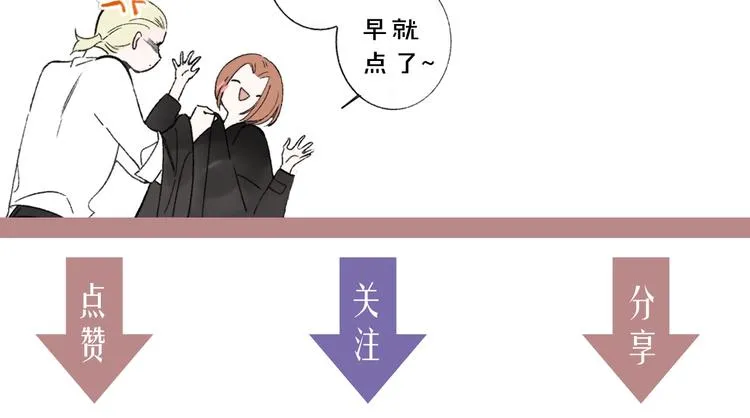第11话 真巧，想我了吗？ 第100页