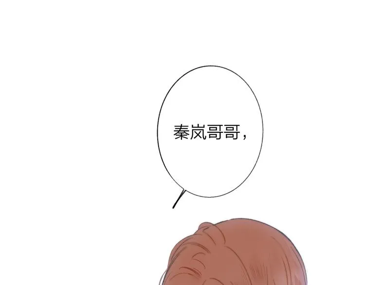 第12话 我有话对你说 第1页