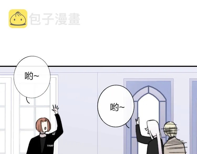 第12话 我有话对你说 第6页