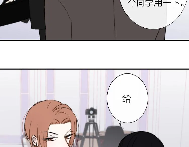 第12话 我有话对你说 第16页