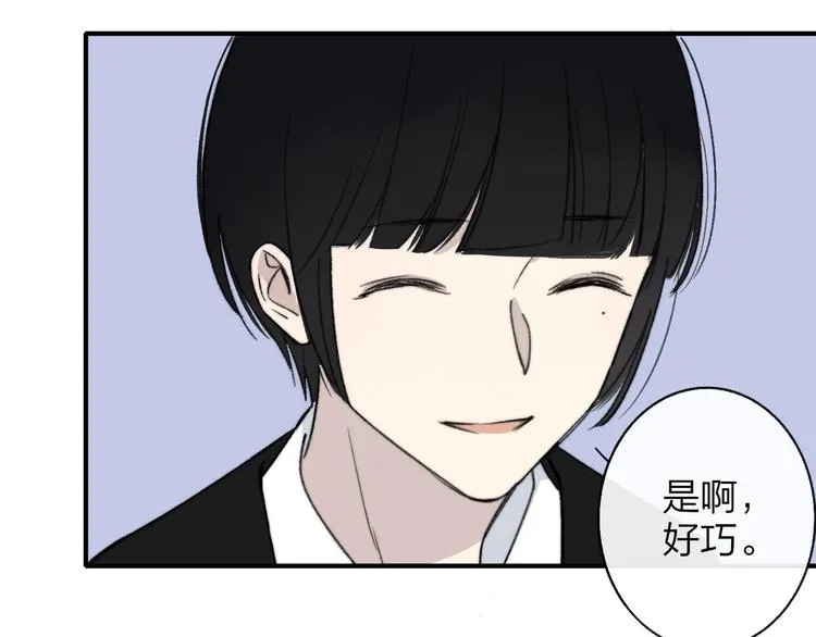 第12话 我有话对你说 第18页