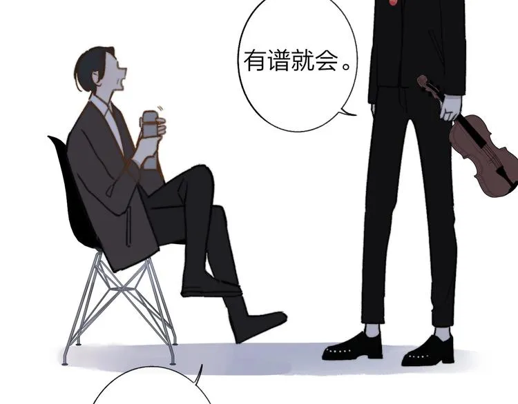 第12话 我有话对你说 第20页