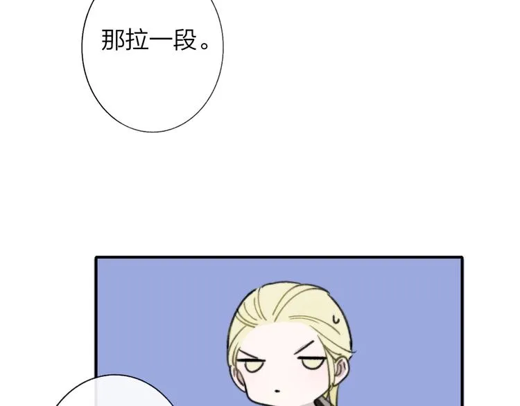 第12话 我有话对你说 第21页