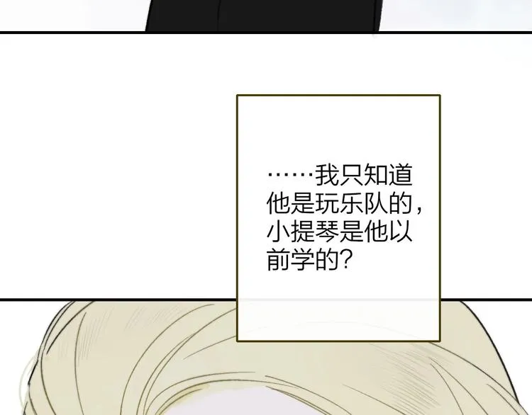 第12话 我有话对你说 第34页
