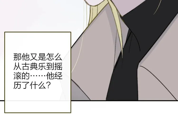 第12话 我有话对你说 第36页