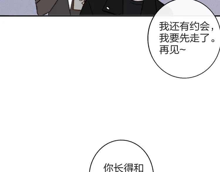 第12话 我有话对你说 第49页