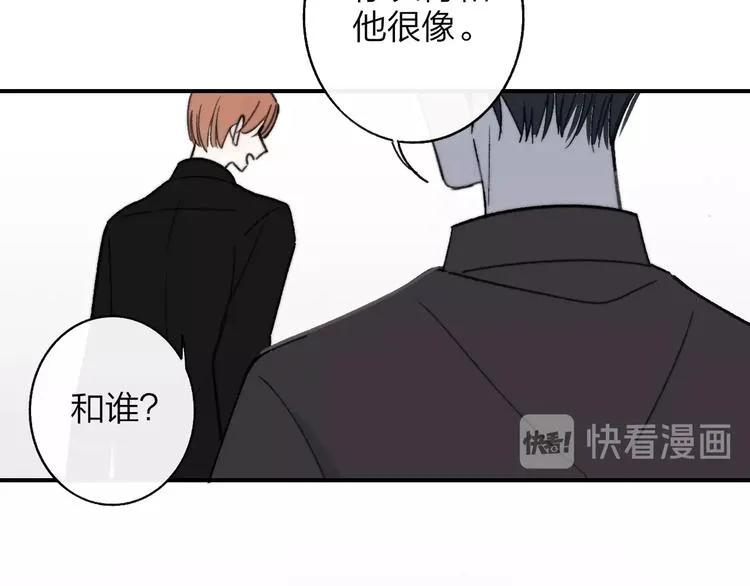 第12话 我有话对你说 第50页