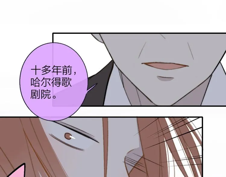 第12话 我有话对你说 第51页
