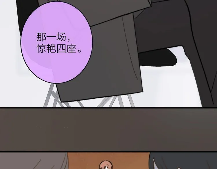 第12话 我有话对你说 第54页
