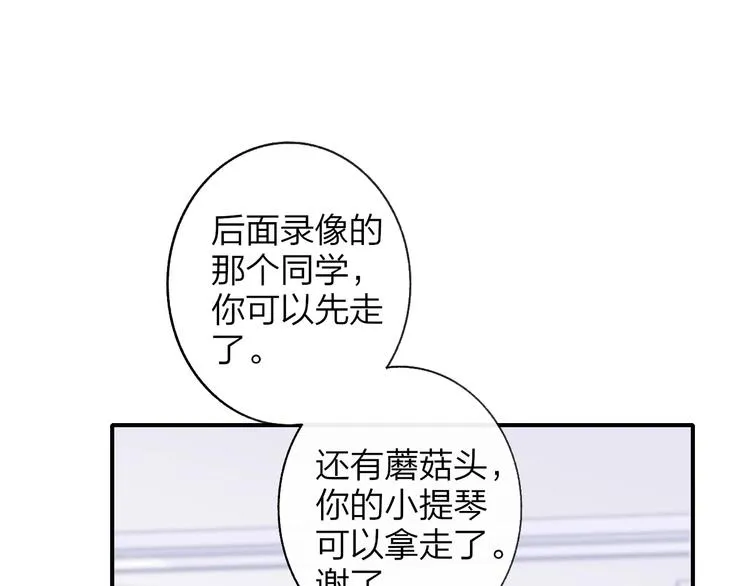 第12话 我有话对你说 第62页