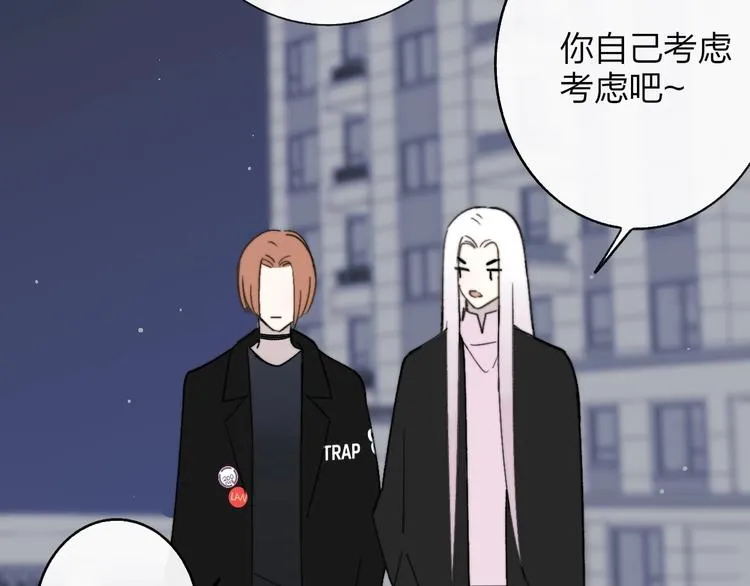 第12话 我有话对你说 第72页
