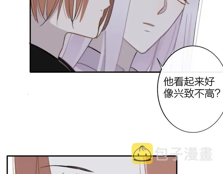 第12话 我有话对你说 第74页