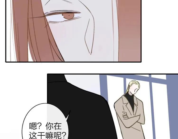 第12话 我有话对你说 第75页