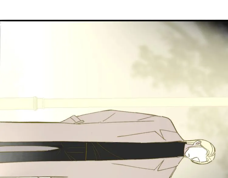 第13话 是你主动的 第25页