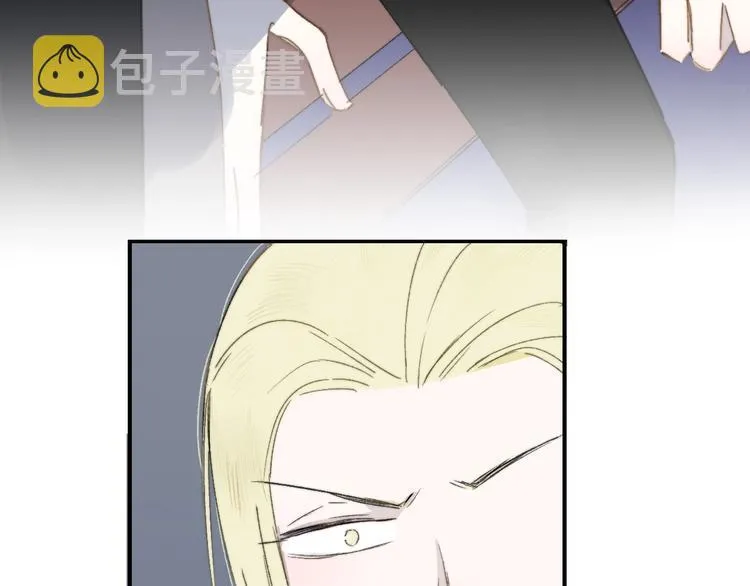 第13话 是你主动的 第35页