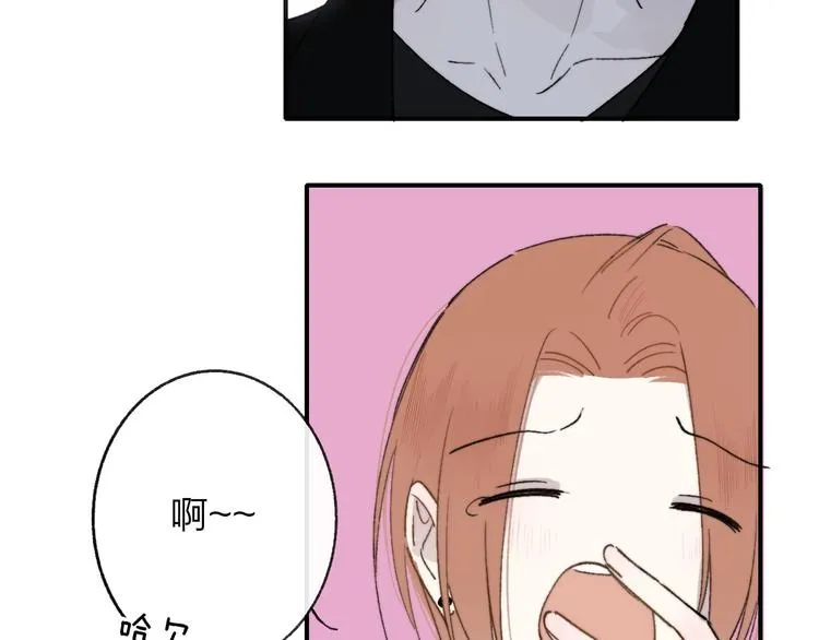 第13话 是你主动的 第38页