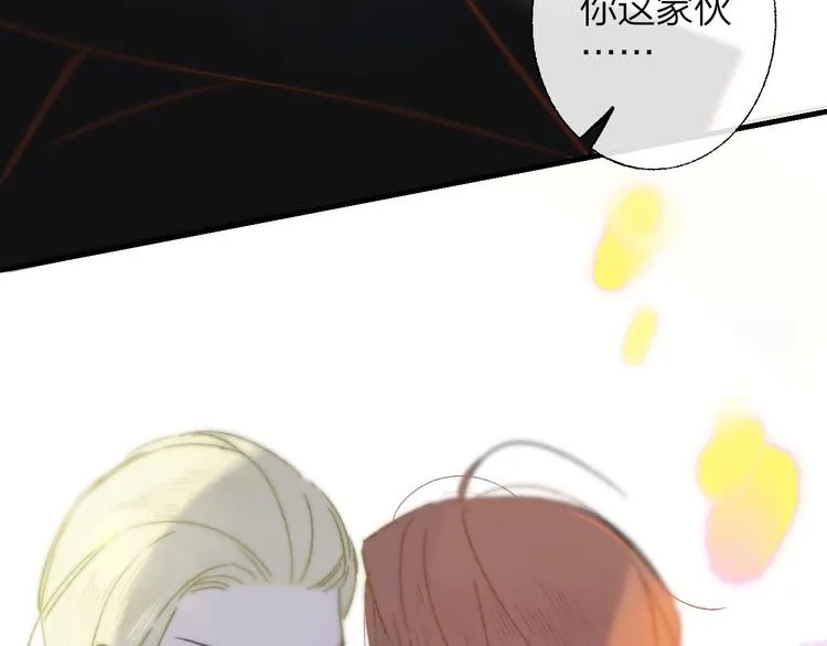 第13话 是你主动的 第57页