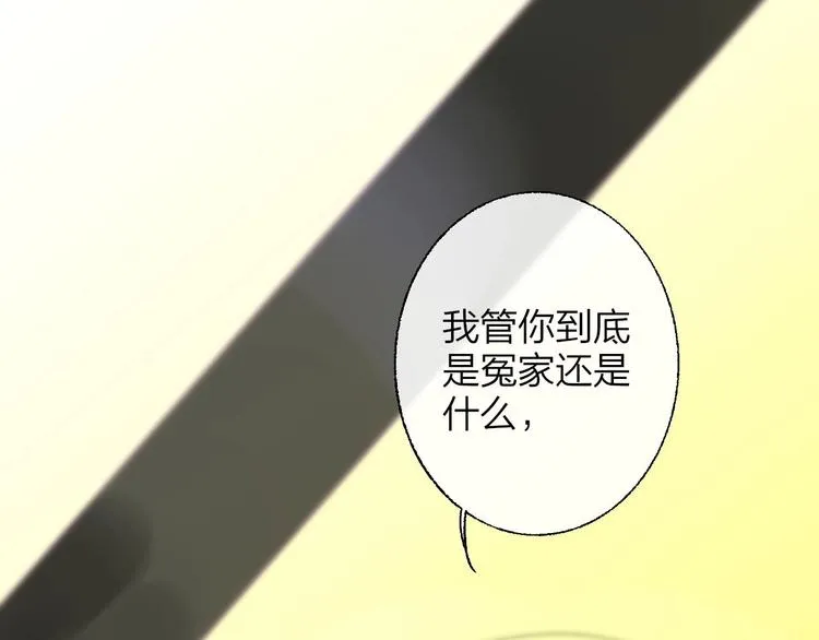 第13话 是你主动的 第60页