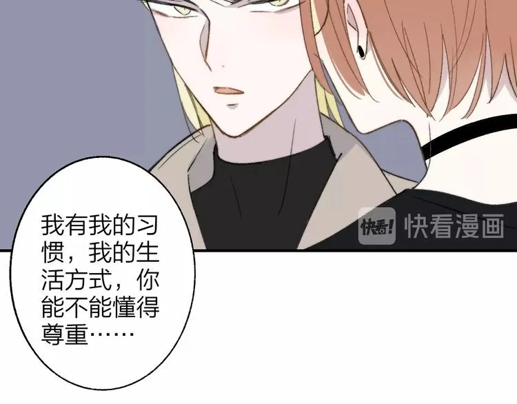 第13话 是你主动的 第69页