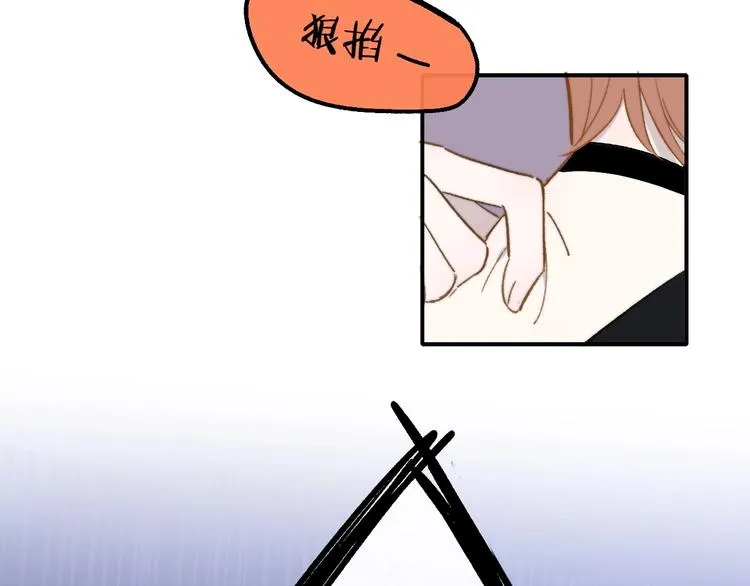 第13话 是你主动的 第88页