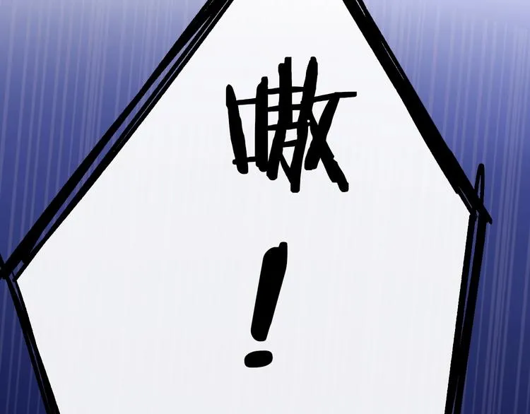 第13话 是你主动的 第89页