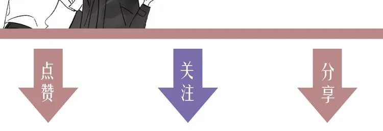 第13话 是你主动的 第109页