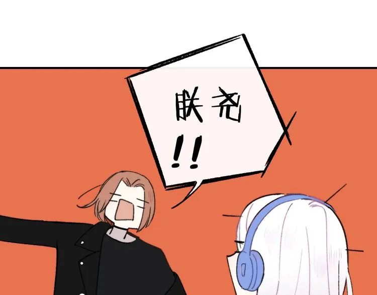 第14话 金色的光 第1页