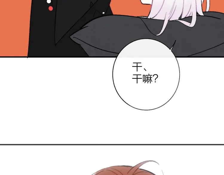 第14话 金色的光 第2页