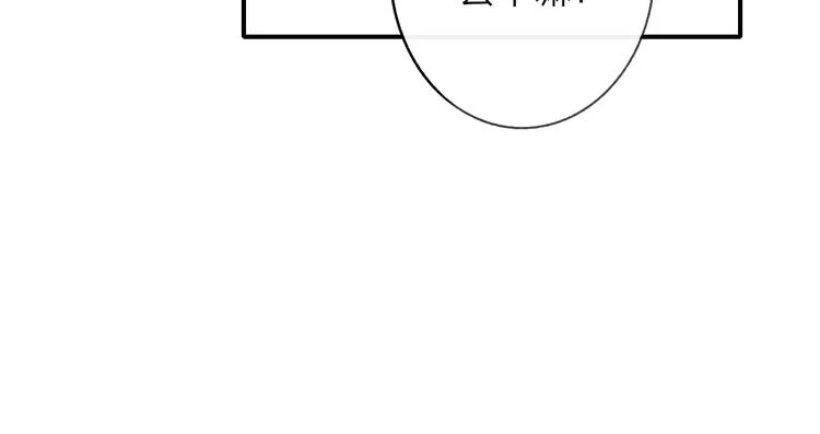 第14话 金色的光 第6页