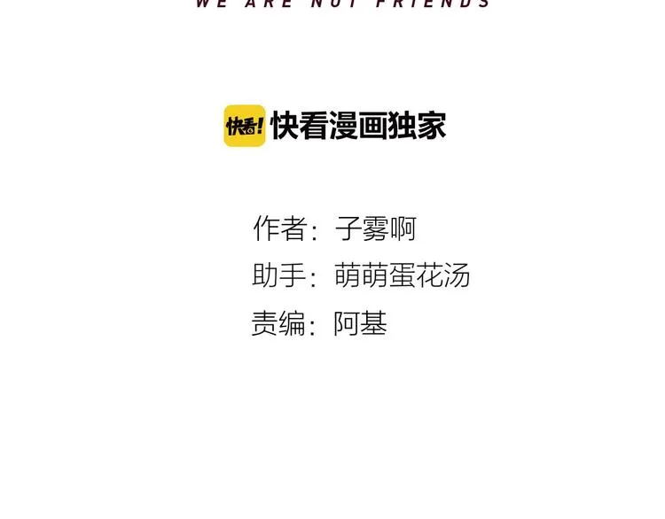 第14话 金色的光 第15页