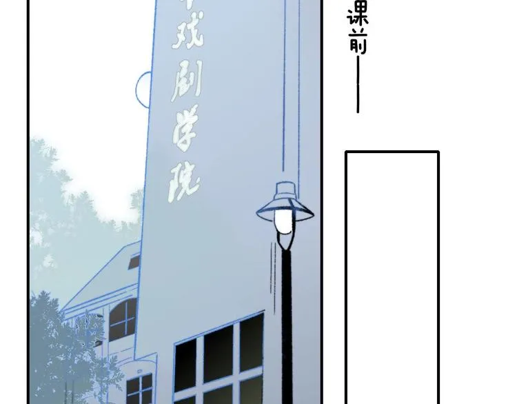 第14话 金色的光 第17页