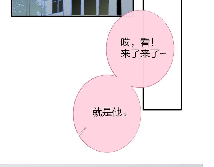 第14话 金色的光 第18页